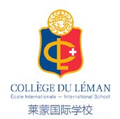 赵同学获瑞士莱蒙国际学校录取